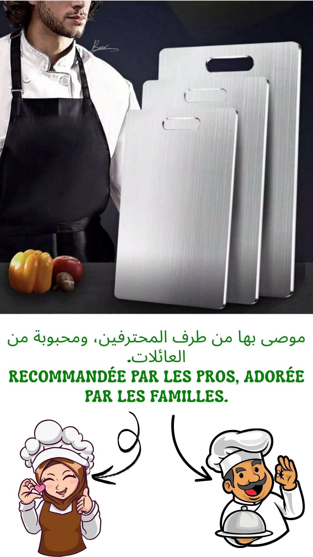 Planche à découper en acier inoxydable.